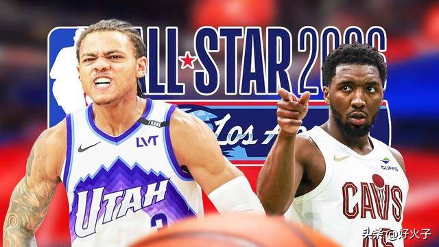 买球-未来可期，骑士队多诺万·米切尔力挺爵士年轻后卫入选NBA全明星